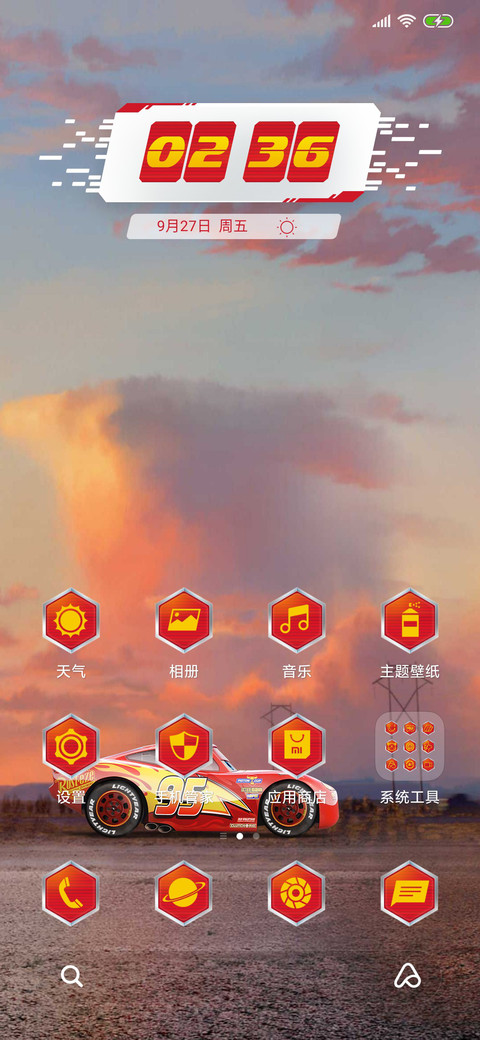 赛车总动员-跑个不停 screenshot