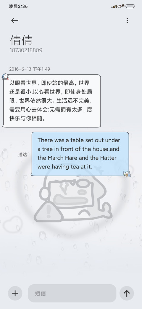 壁纸已被鲨鲨损坏 screenshot