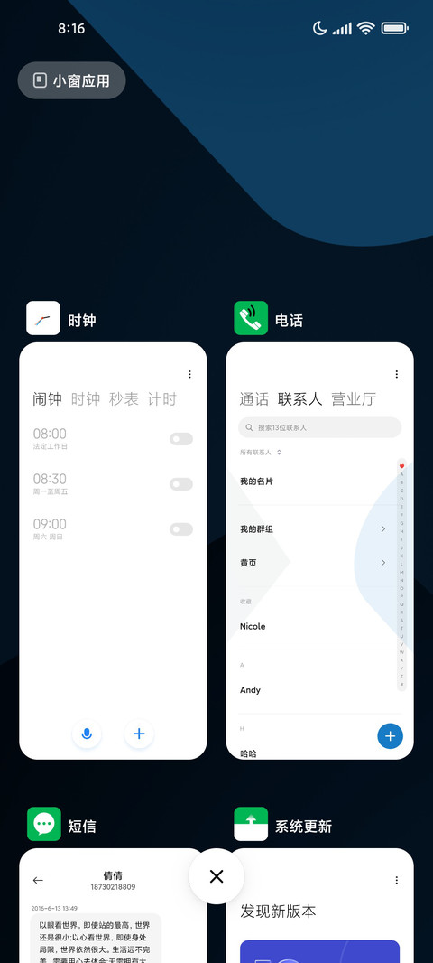 边缘 screenshot