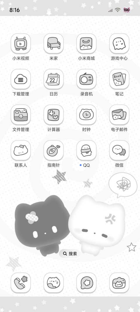 古早黑白小猫的心事 screenshot
