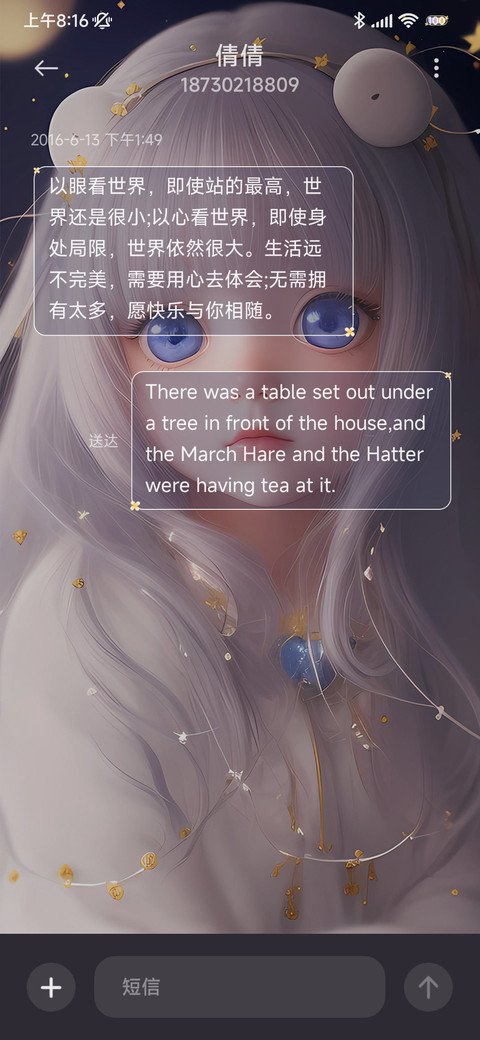 雾月幻想 screenshot