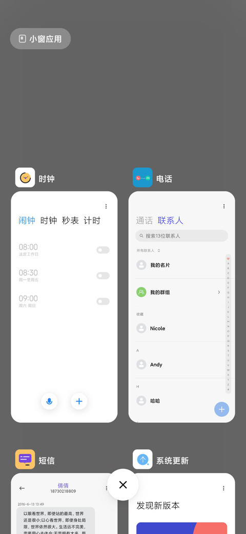 Interface screenshot