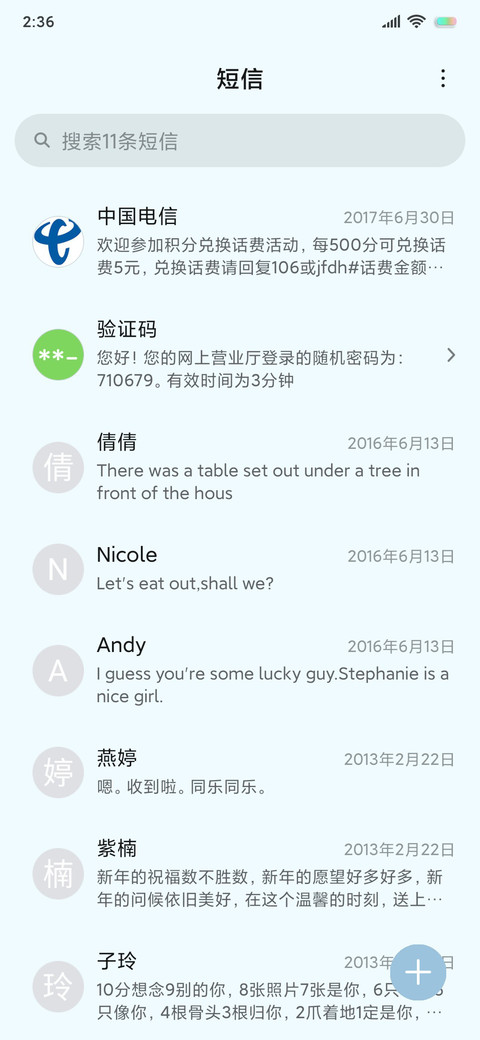 棉花云 screenshot