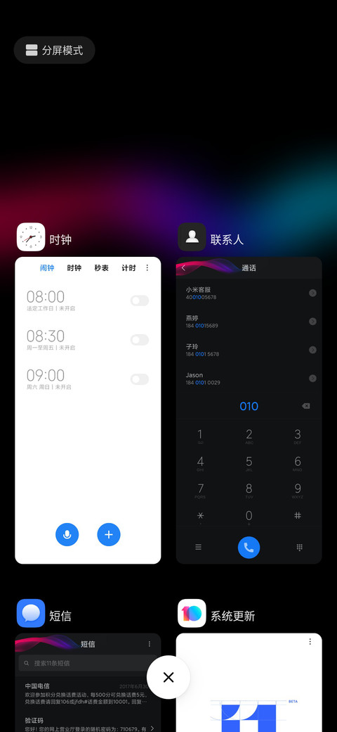 Color dark screenshot
