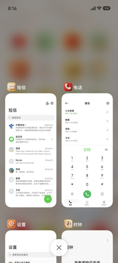 毛绒吉庆有余 screenshot