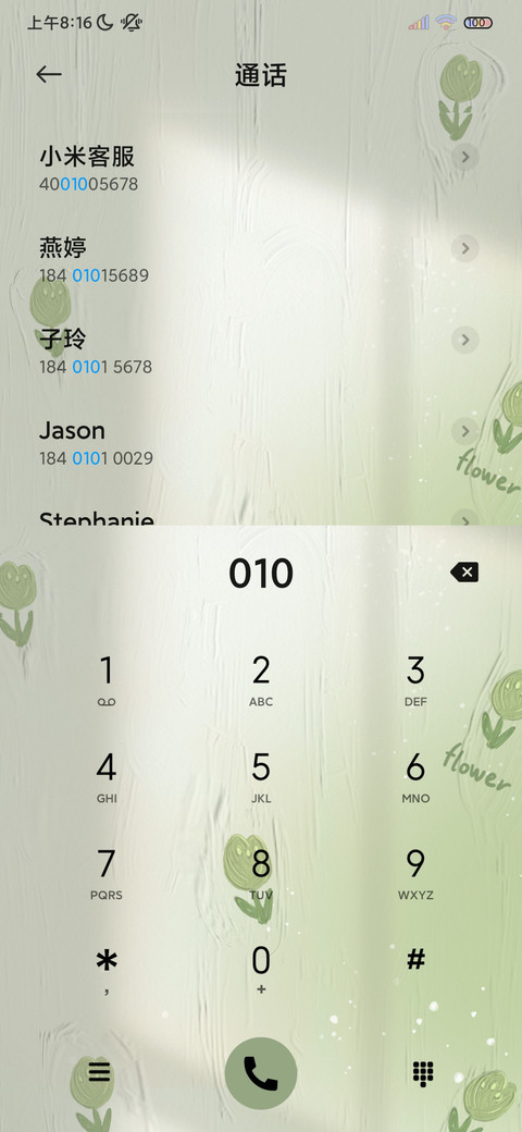 油画郁金香光影换图 screenshot