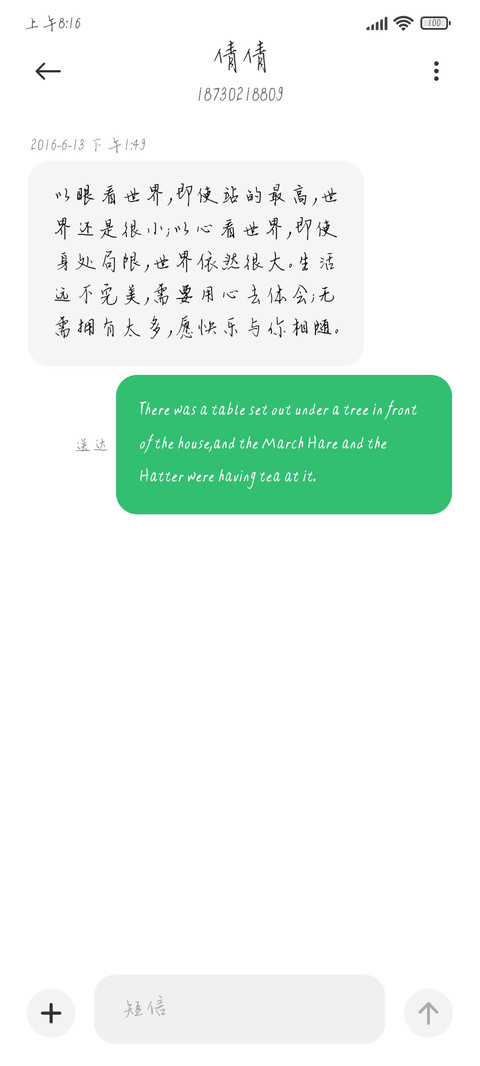 她屿山海 screenshot