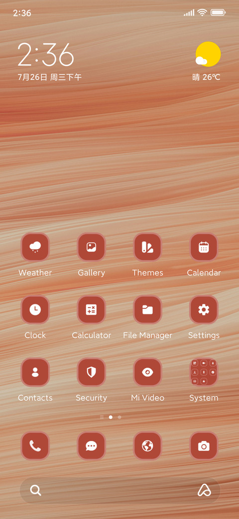 Wavy Lines screenshot