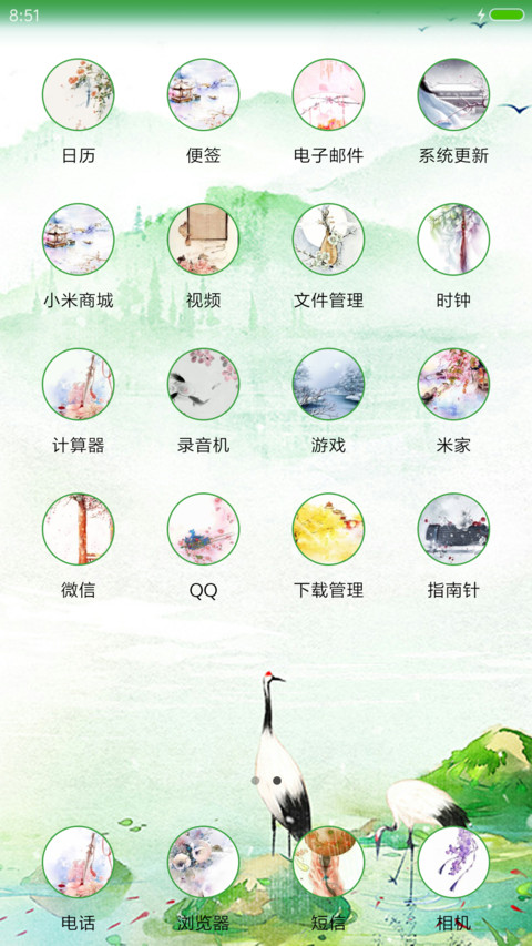 唯美桃花流水 screenshot