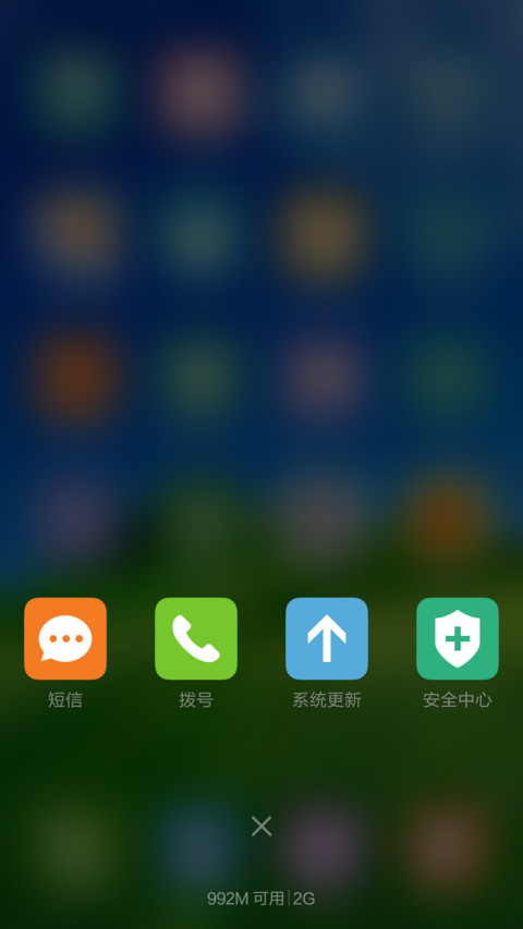 绿野山头有人家 蓝天薄云 右滑解锁 screenshot