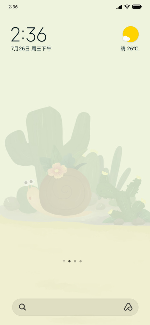 Unique cactus screenshot