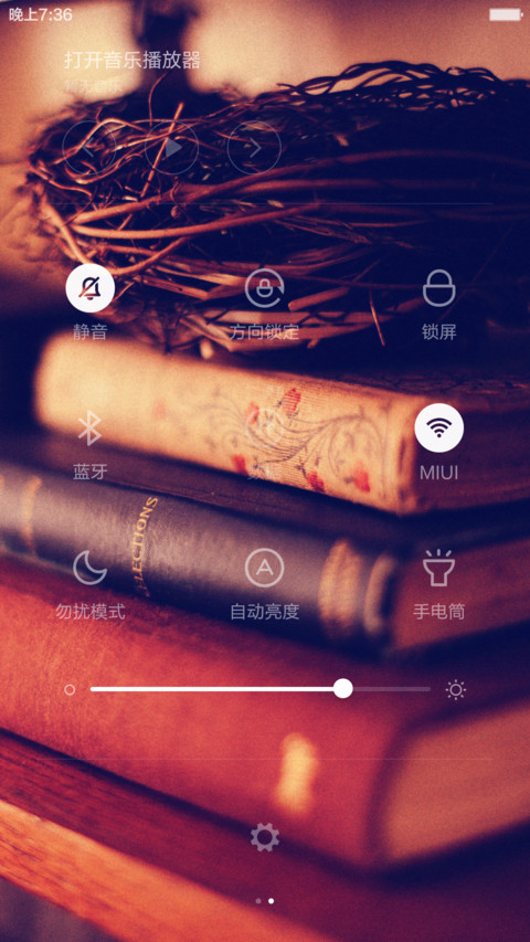 回忆旧时光(全图标+多壁纸) screenshot