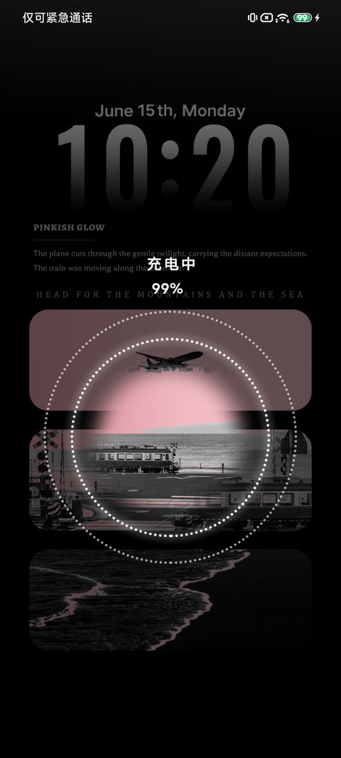 粉雾海岸线 screenshot