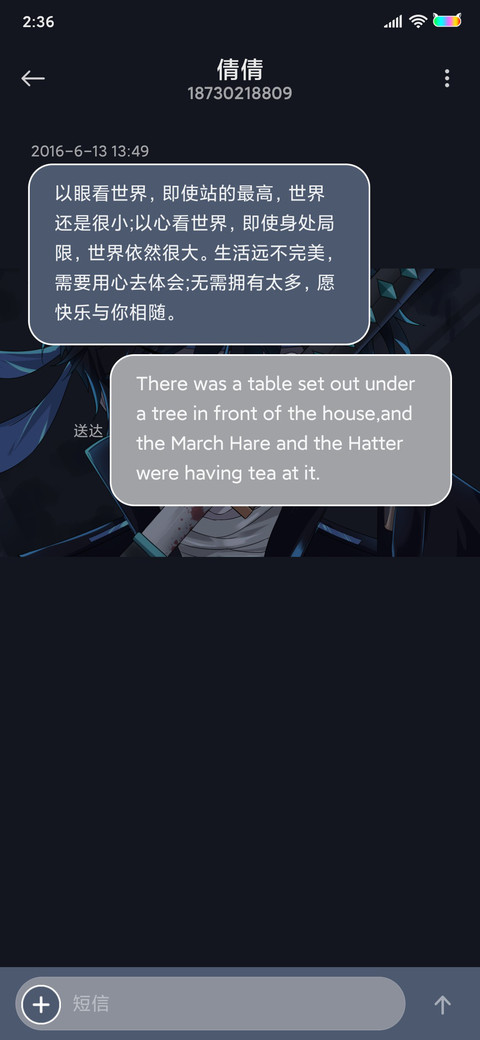 幻灭剑客 赛博朋克 screenshot