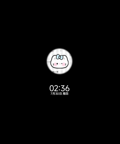 Ins星耀颜文字 screenshot