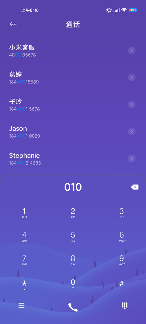 辉光 screenshot