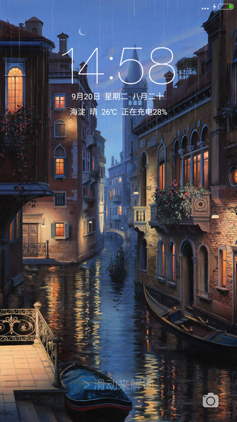  好评返现 威尼斯之夜（4D重力+功能锁屏） screenshot