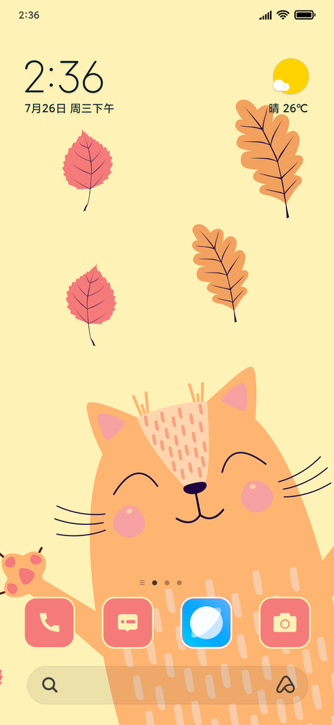 Meoww screenshot