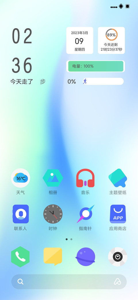 不规则 screenshot