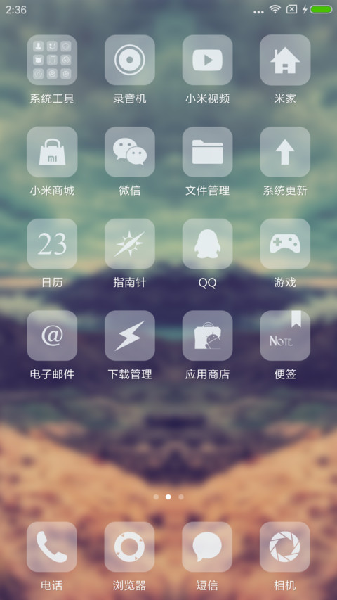iOS 极致透明 screenshot