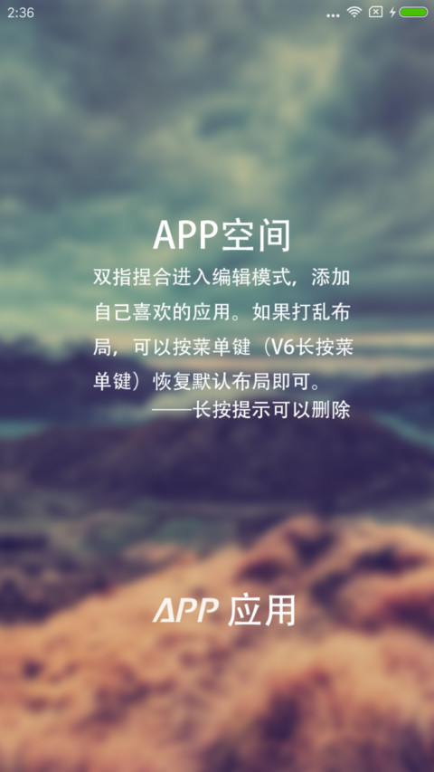 iOS 极致透明 screenshot