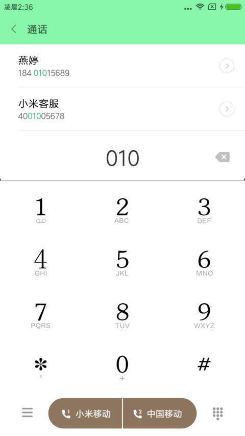 远方的思念 screenshot