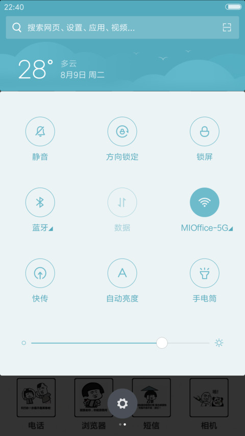 表情包二 screenshot