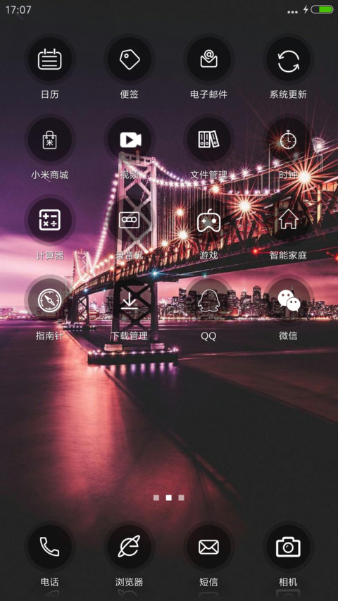 夜の城 screenshot