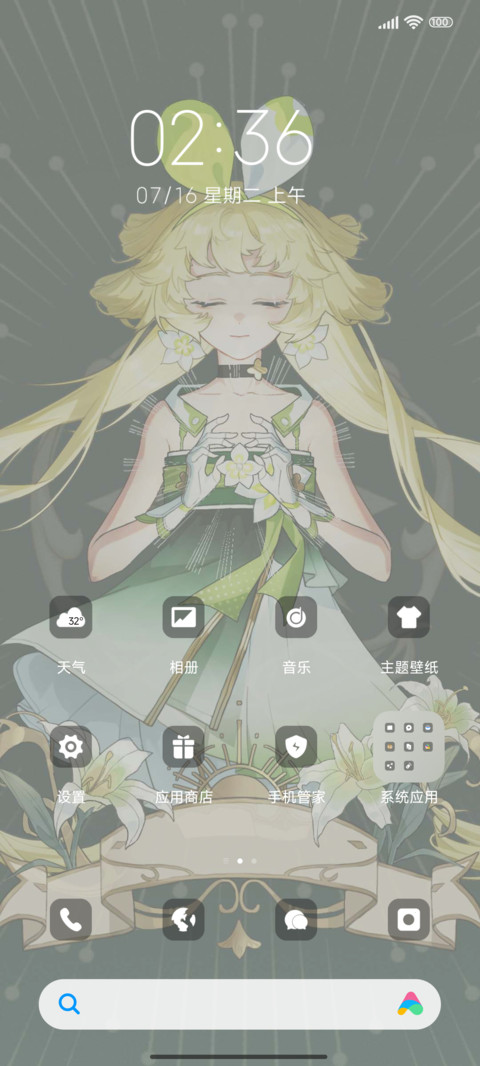塔罗牌奈奈花朵 screenshot