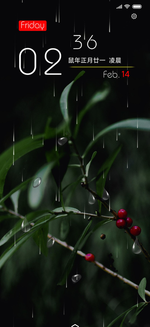 绿春 screenshot