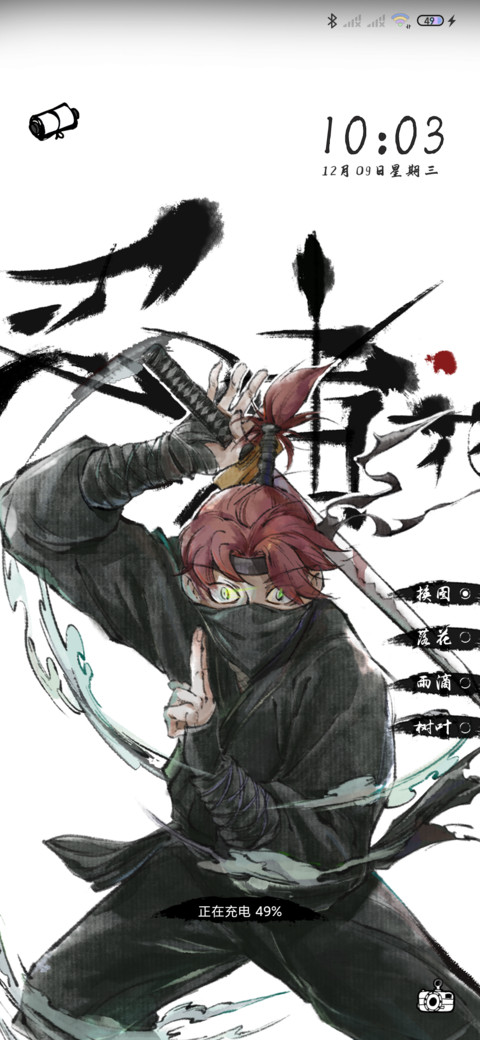 大理寺日志脑洞猜图 screenshot