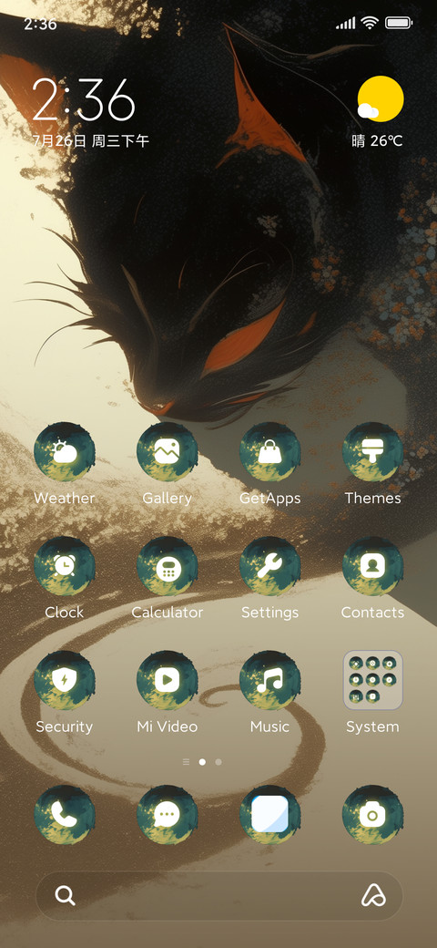 Ink Cat screenshot