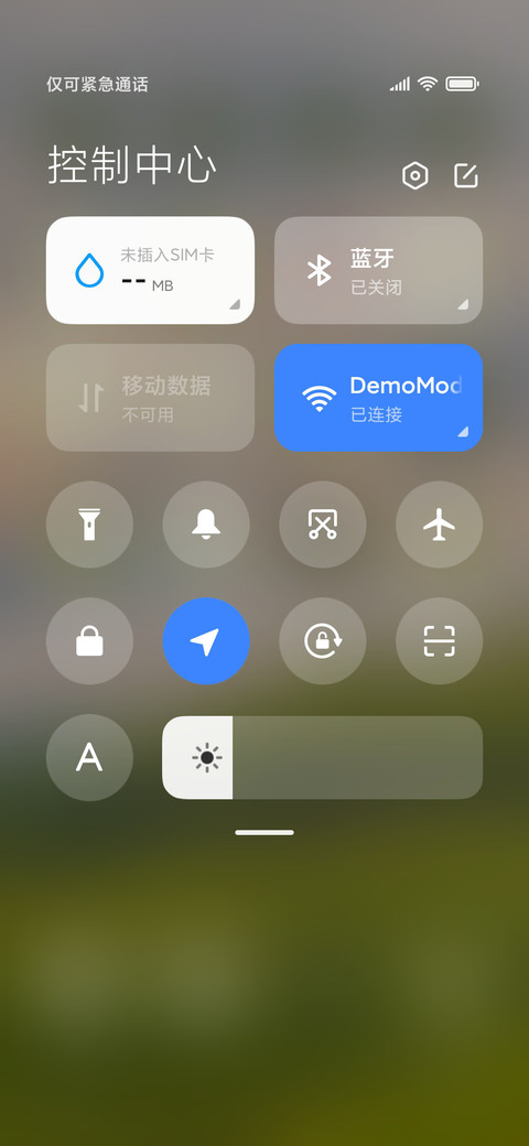 绿色大地 功能组件 screenshot