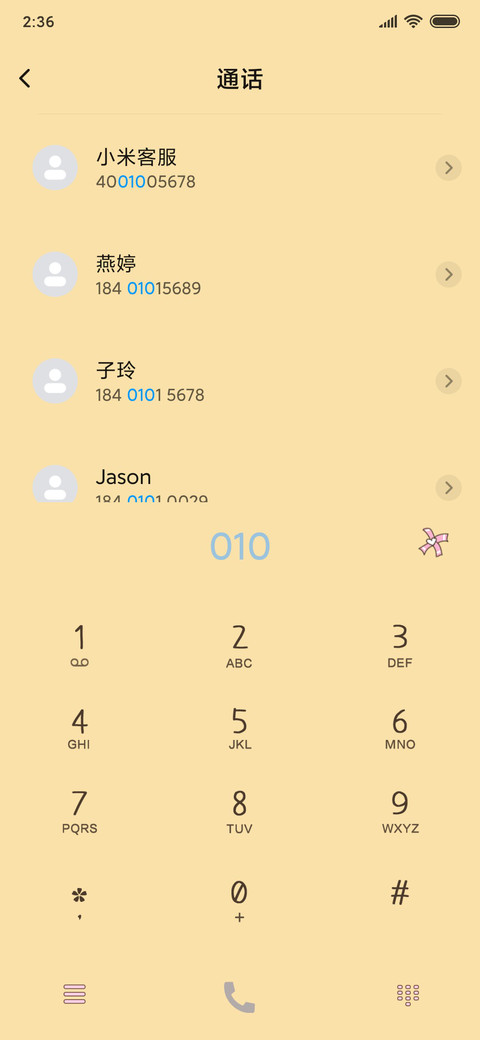 励志小兔子 screenshot