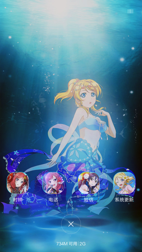 人鱼のlovelive screenshot