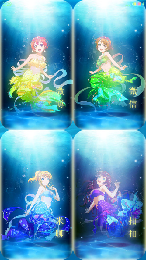 人鱼のlovelive screenshot
