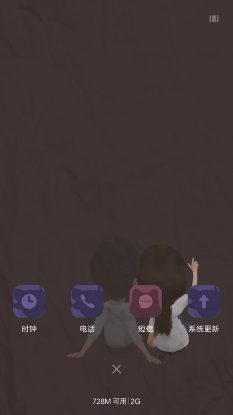 王者拥有 女版（流星&下雨&充电熊动画） screenshot