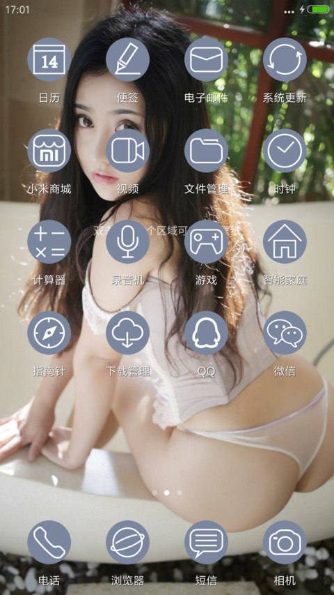 白色丽人 screenshot