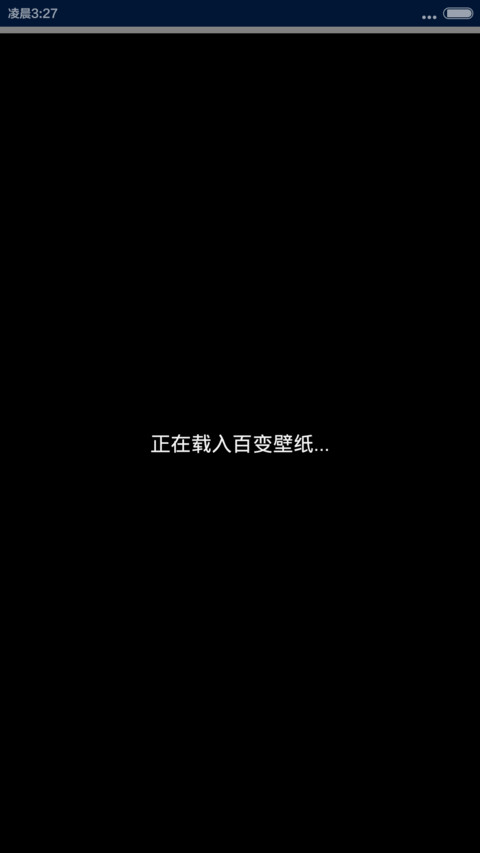 致永远的VIP&BigBang（好评返现福利多+多锁屏壁纸+自由桌面+锁屏自定义文字+图标全覆盖） screenshot