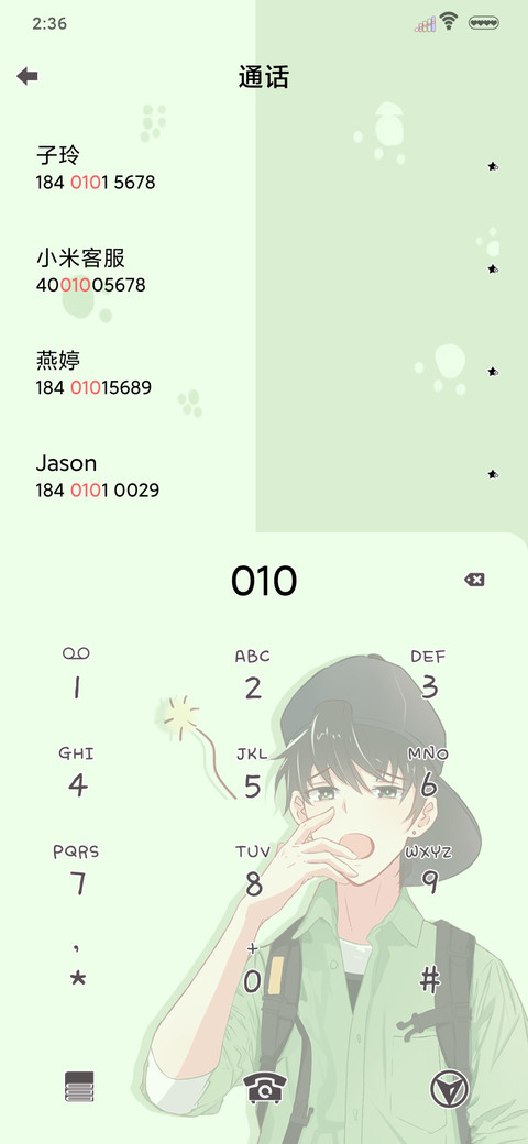 明明就很困 screenshot