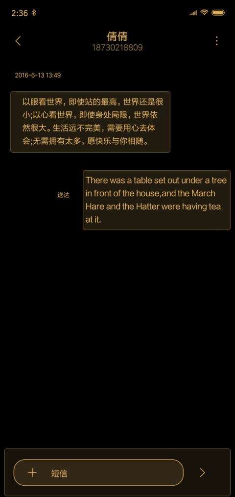 网红时钟黑金版 screenshot