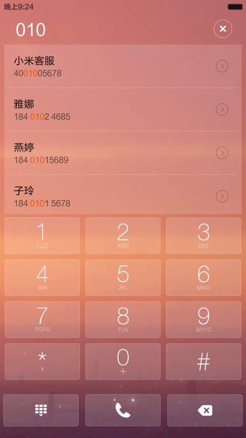落幕-标准版 screenshot