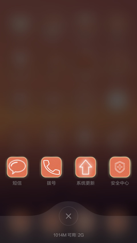 落幕-标准版 screenshot