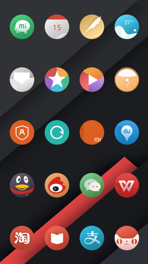 小米Max 2 screenshot