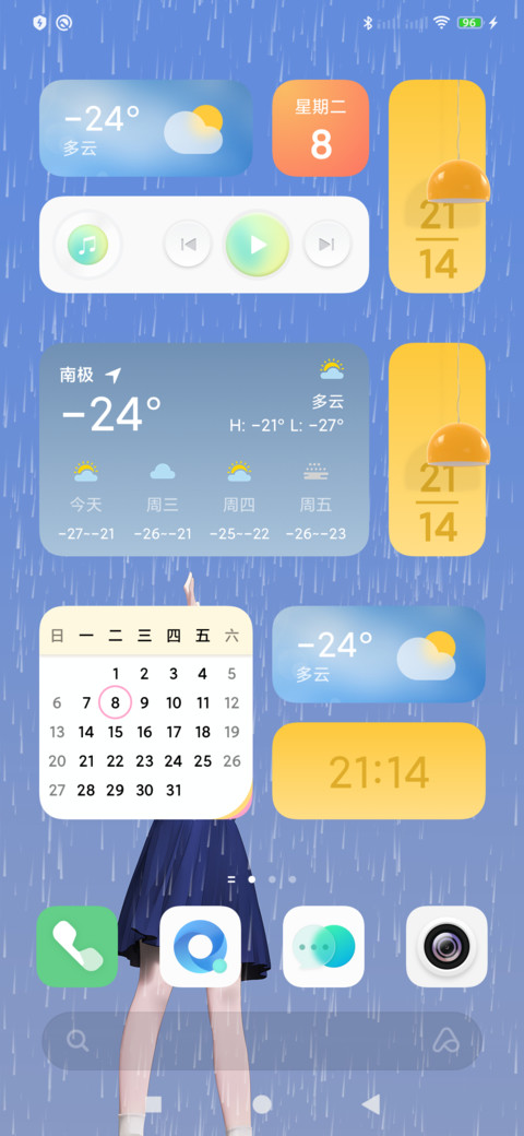 烟雨 screenshot