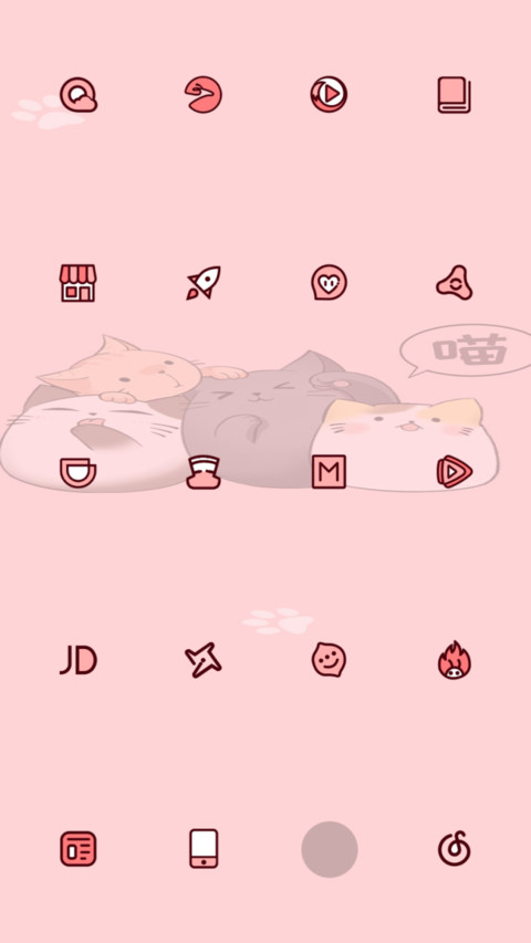 喵星人 screenshot
