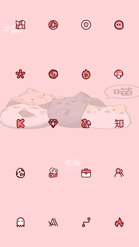喵星人 screenshot