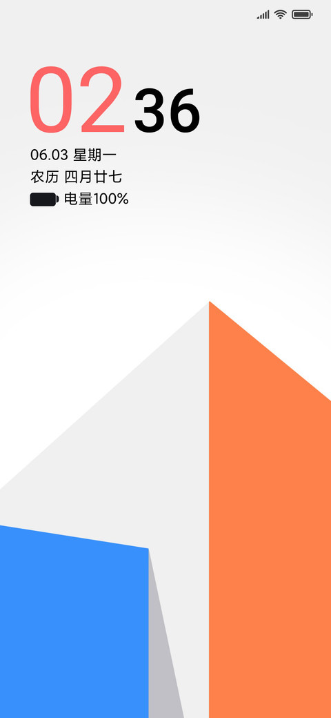 Pure简 screenshot