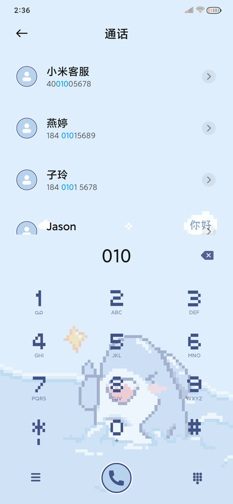 鲨鲨出没 像素风 screenshot