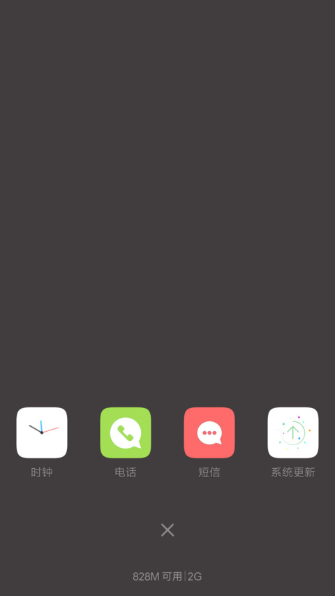 初心(适配8.双锁屏.状态栏美化.简洁全局) screenshot